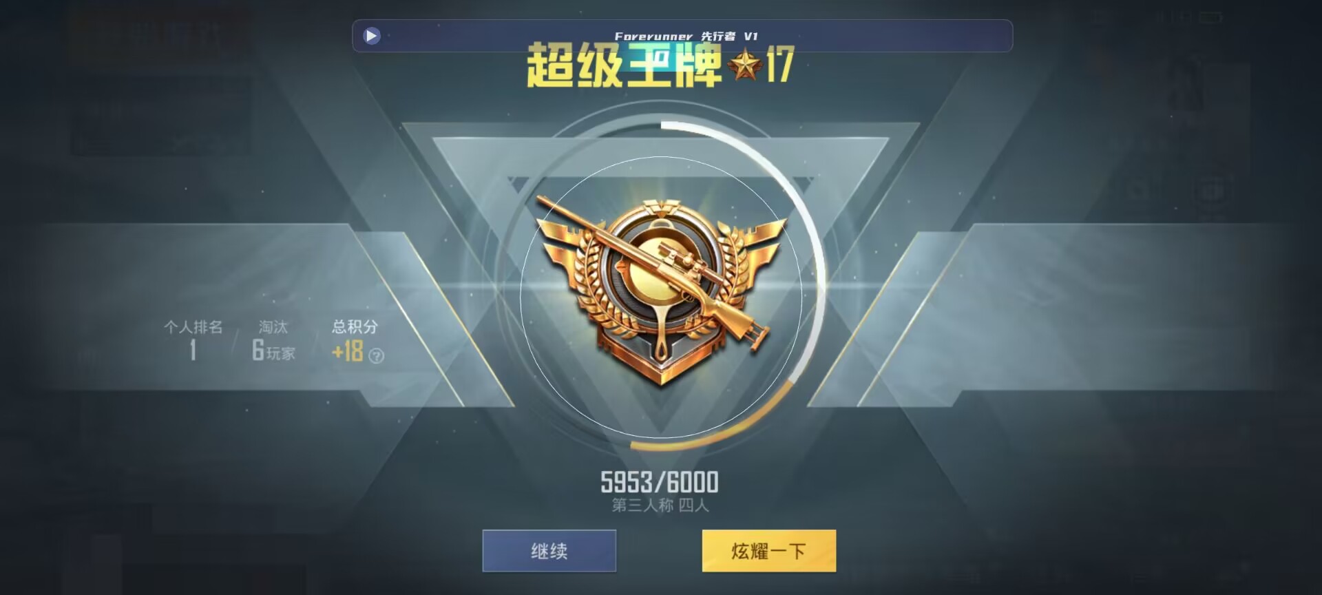 和平精英鸡腿辅助自瞄 - 第五人格游戏辅助工具辅助预览图